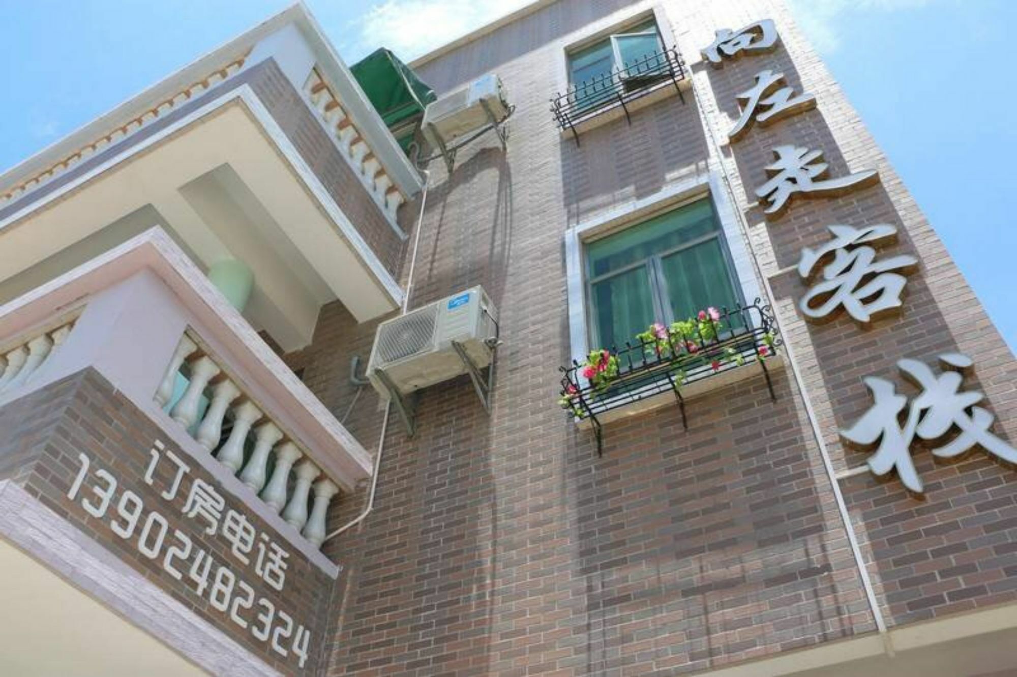 Xiang Zuo Zou Hostel Shenzhen Buitenkant foto